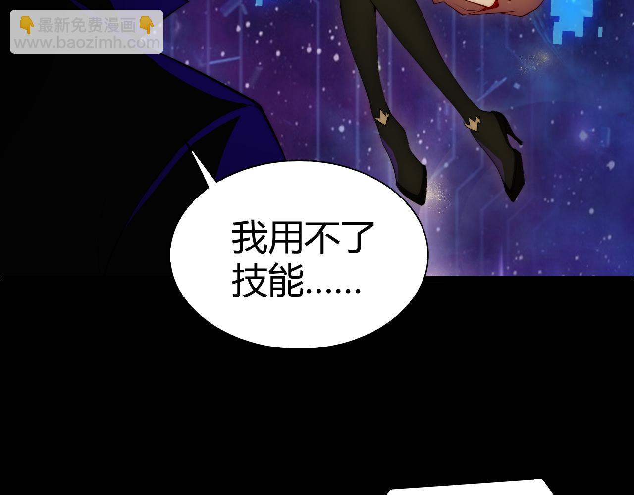 第47话 跟你没完！(1/4)-第47话