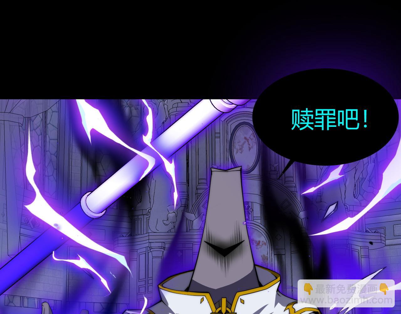 第47话 跟你没完！(1/4)-第47话