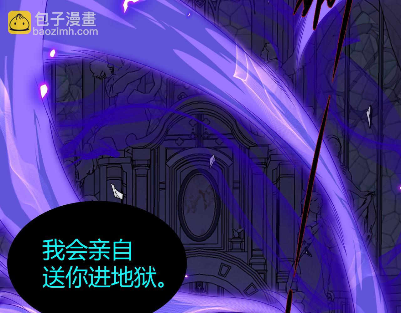 第47话 跟你没完！(1/4)-第47话