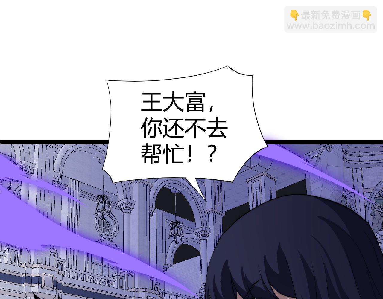 第47话 跟你没完！(1/4)-第47话