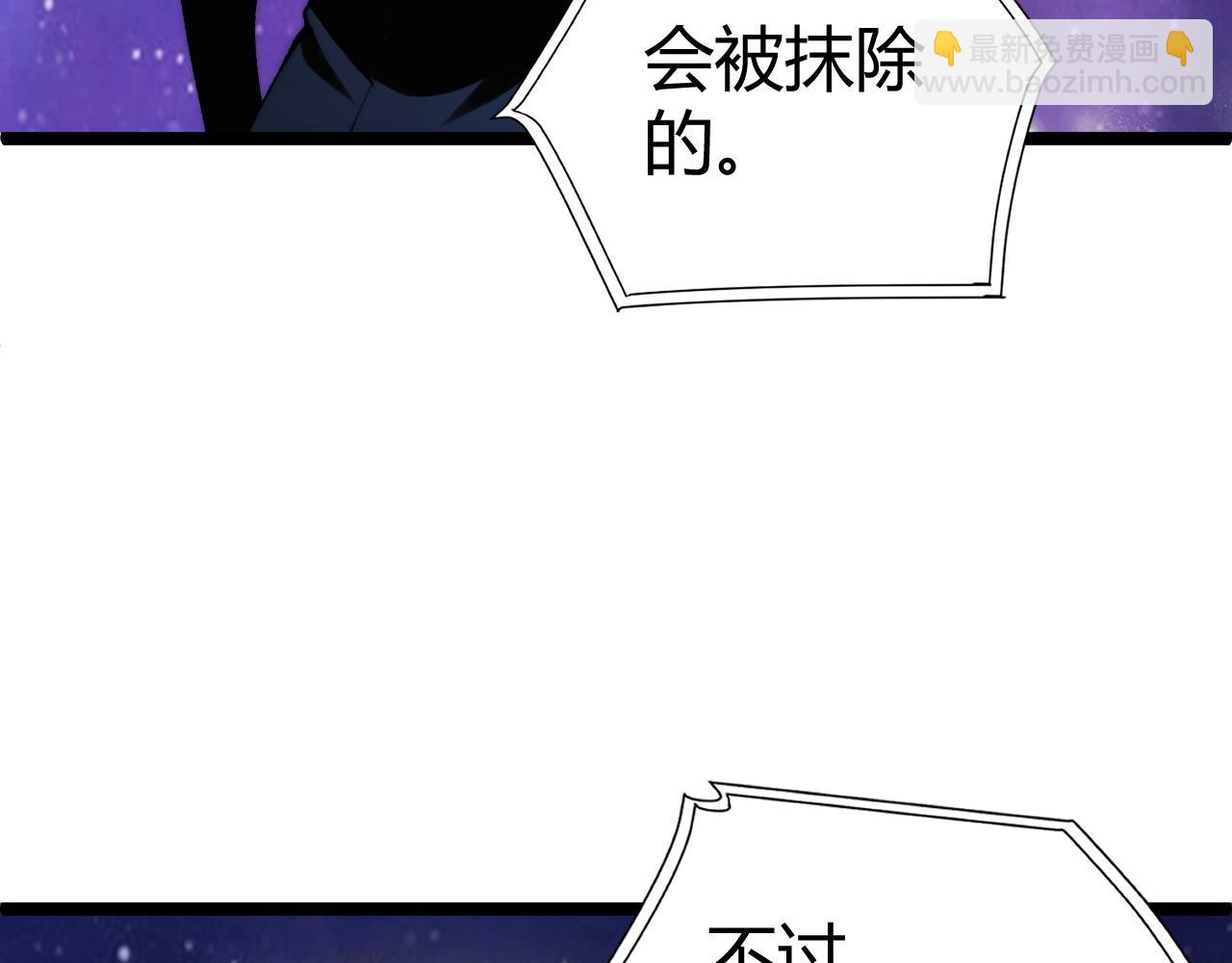 第47话 跟你没完！(1/4)-第47话