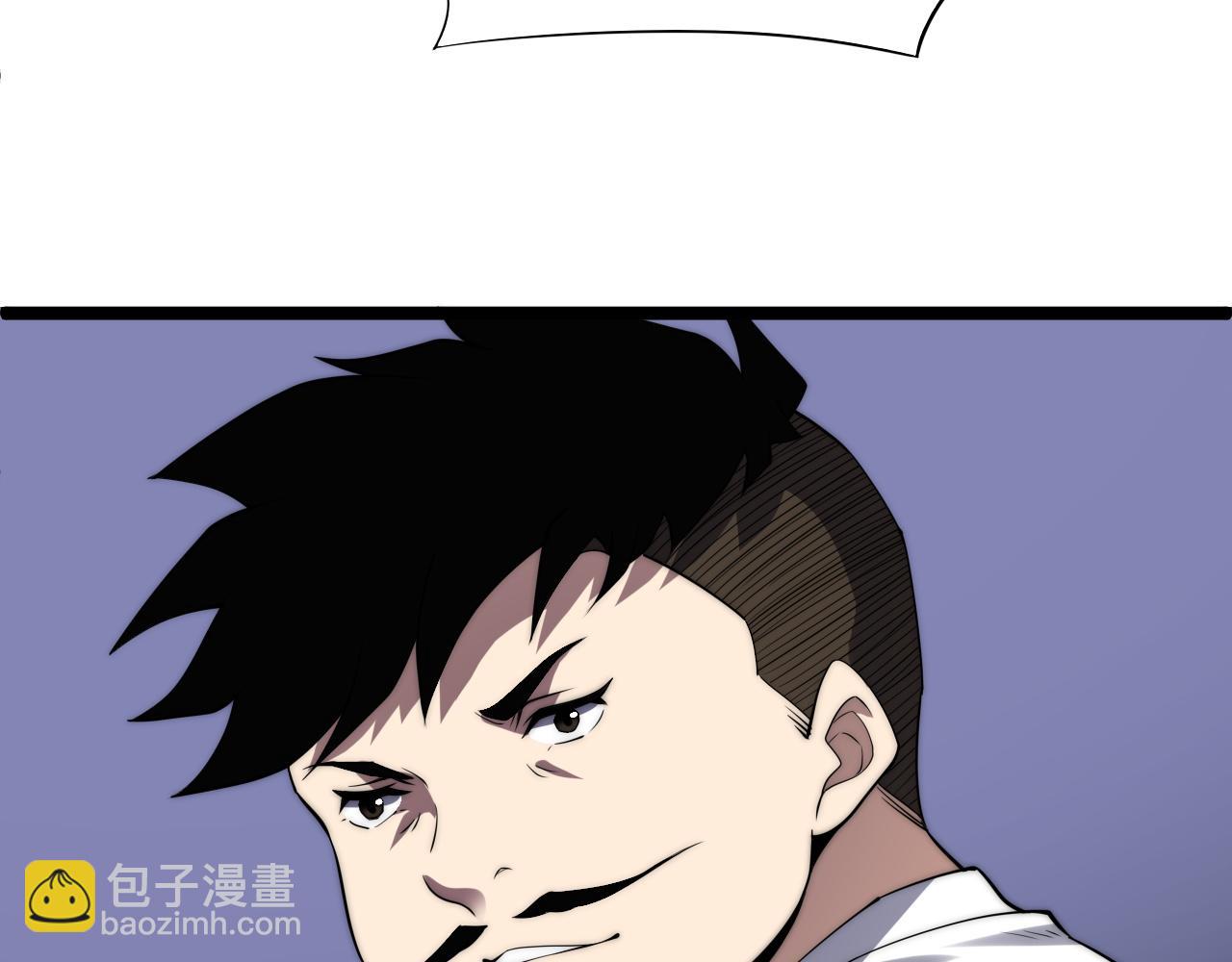 第47话 跟你没完！(1/4)-第47话