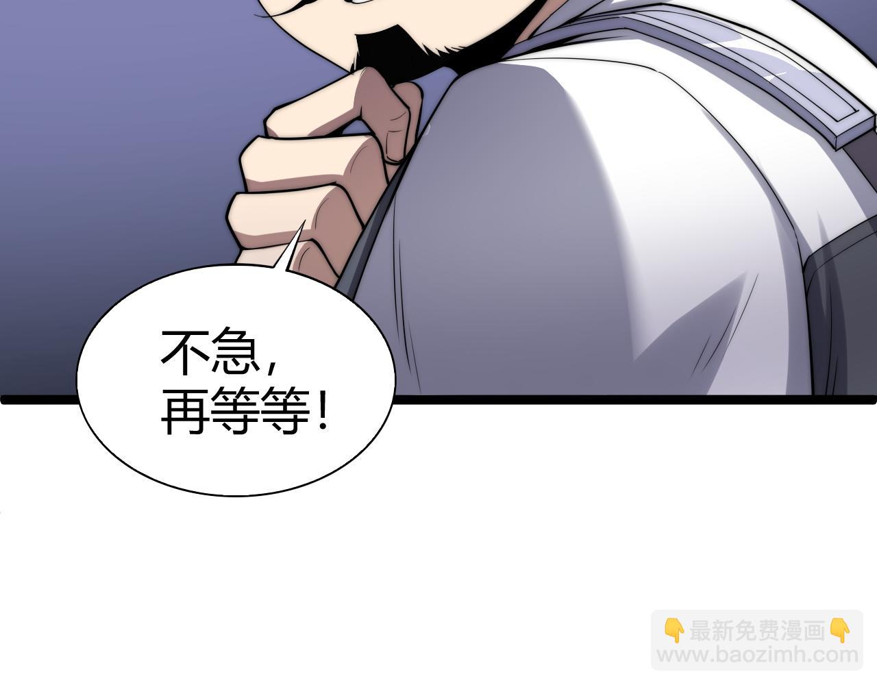 第47话 跟你没完！(1/4)-第47话