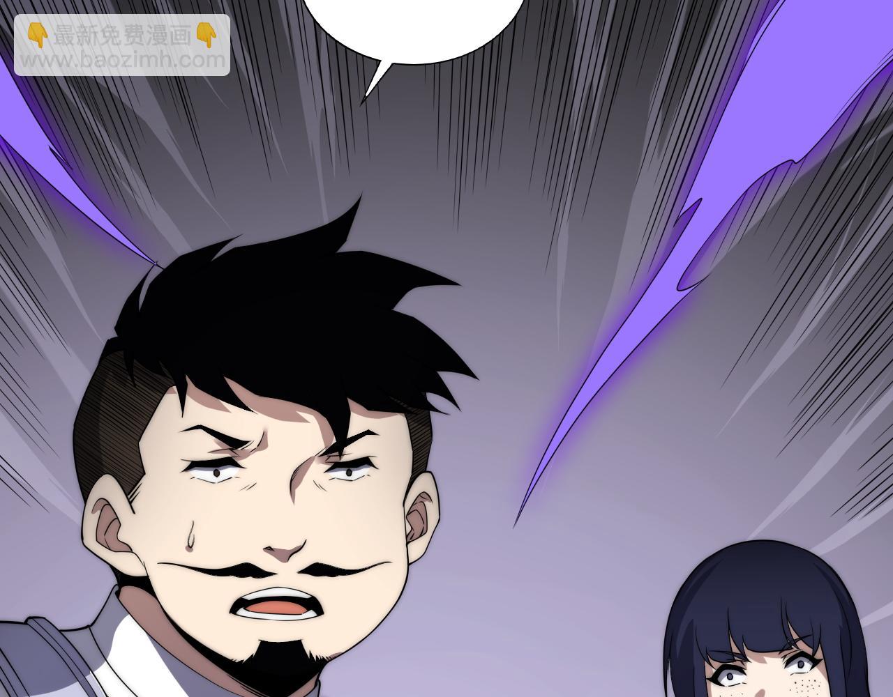 第47话 跟你没完！(1/4)-第47话