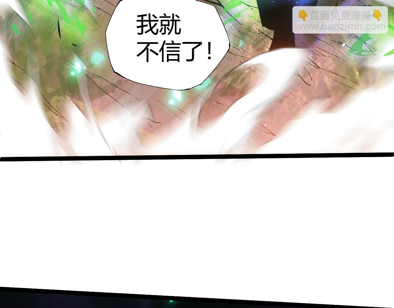 第49话 地狱三头犬(1/4)-第49话