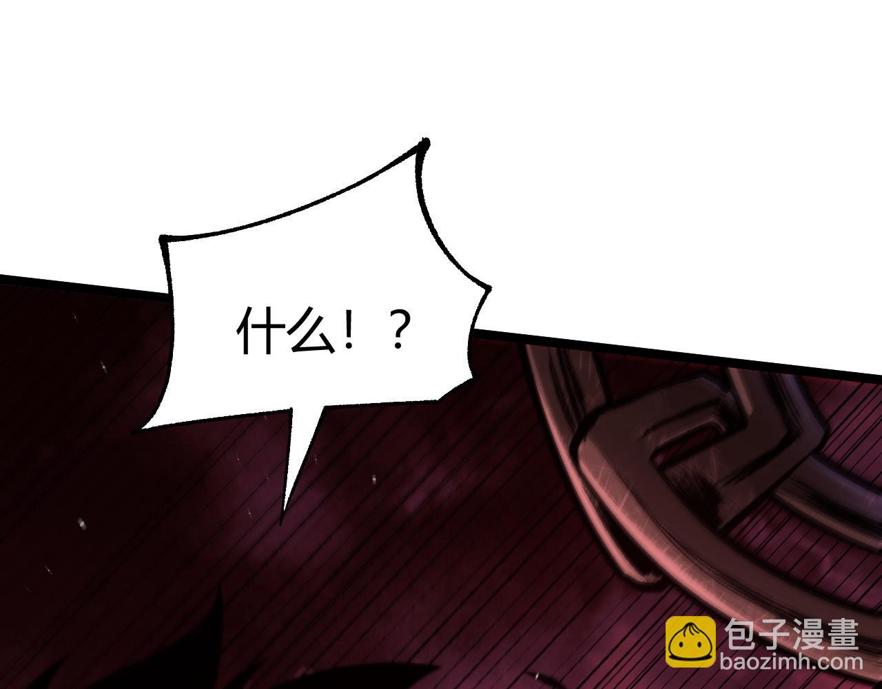 第49话 地狱三头犬(1/4)-第49话