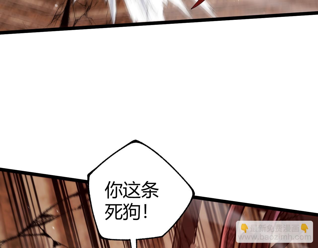 第49话 地狱三头犬(1/4)-第49话