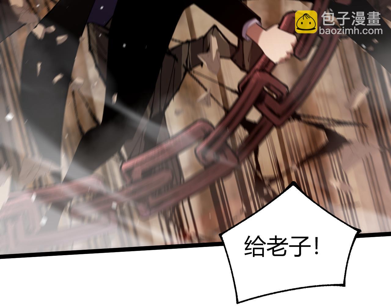 第49话 地狱三头犬(1/4)-第49话