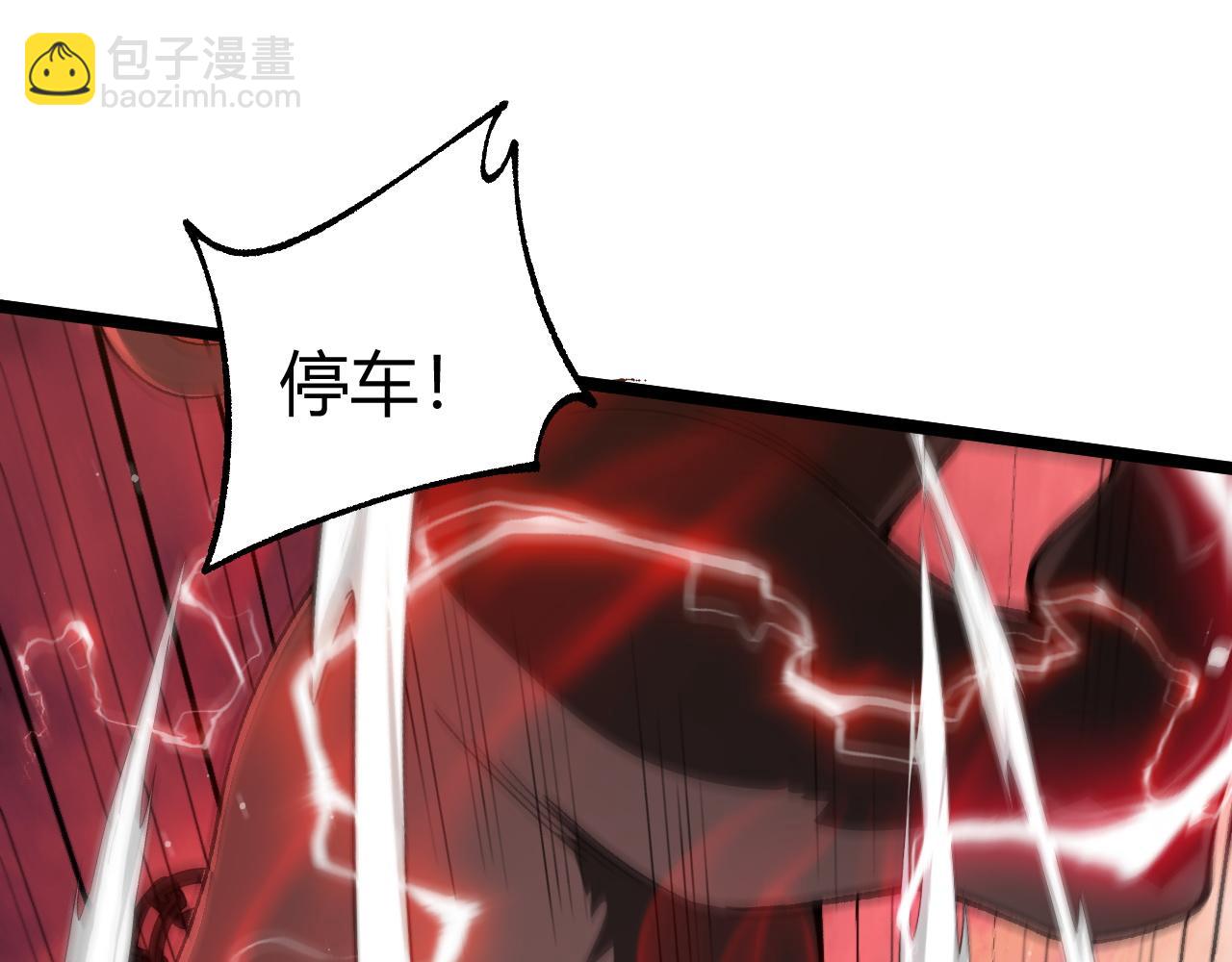 第49话 地狱三头犬(1/4)-第49话