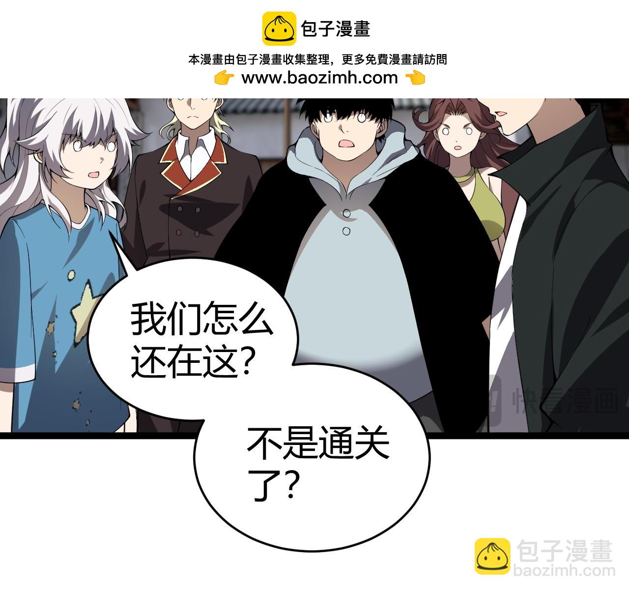 第5话 梦魇王苏醒(1/5)-第5话