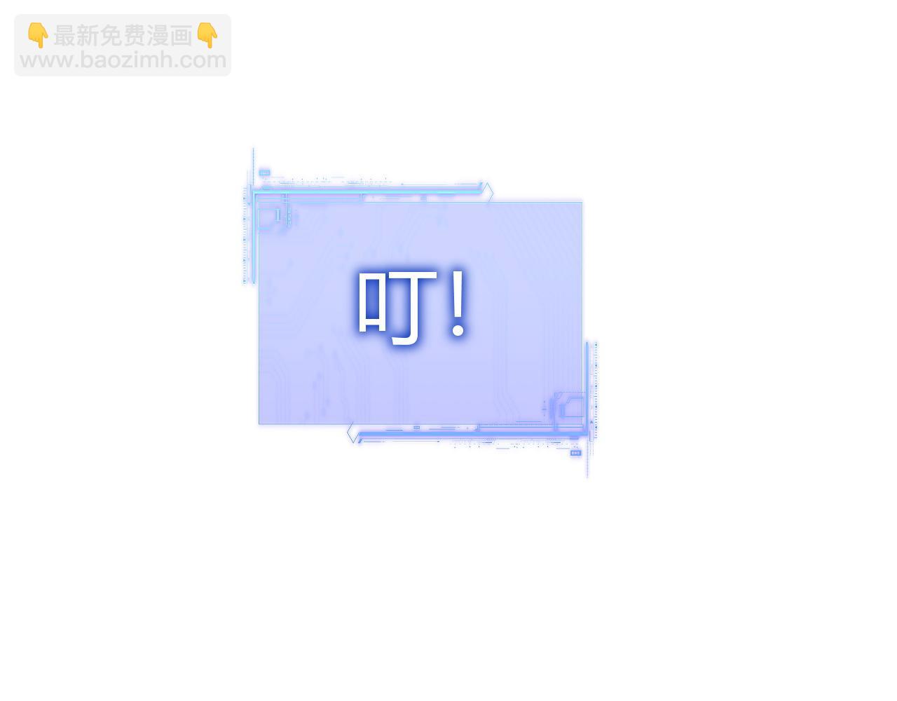 第5话 梦魇王苏醒(1/5)-第5话