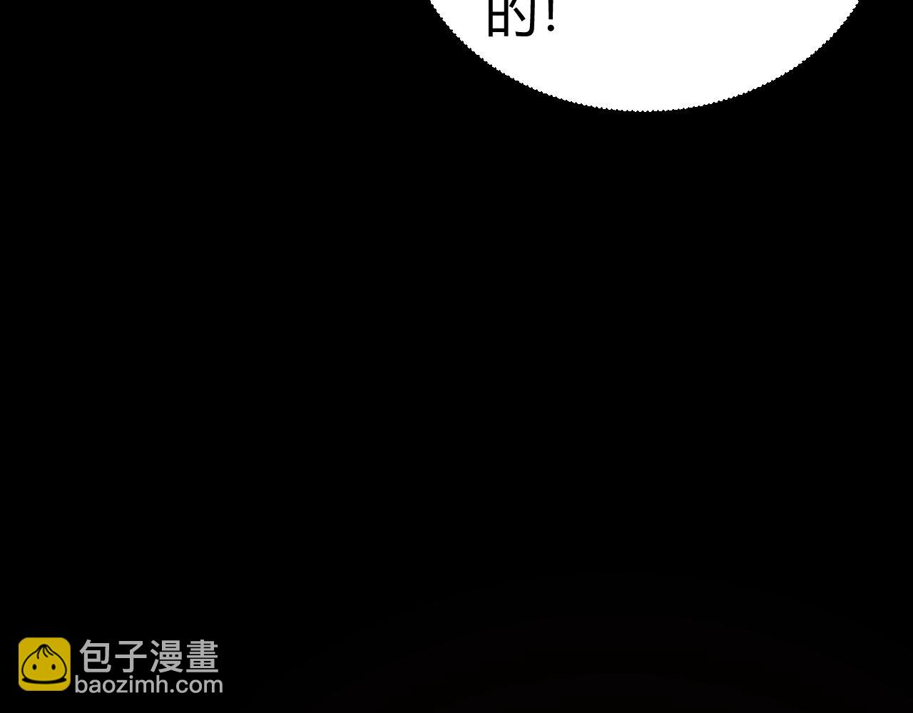 第5话 梦魇王苏醒(1/5)-第5话