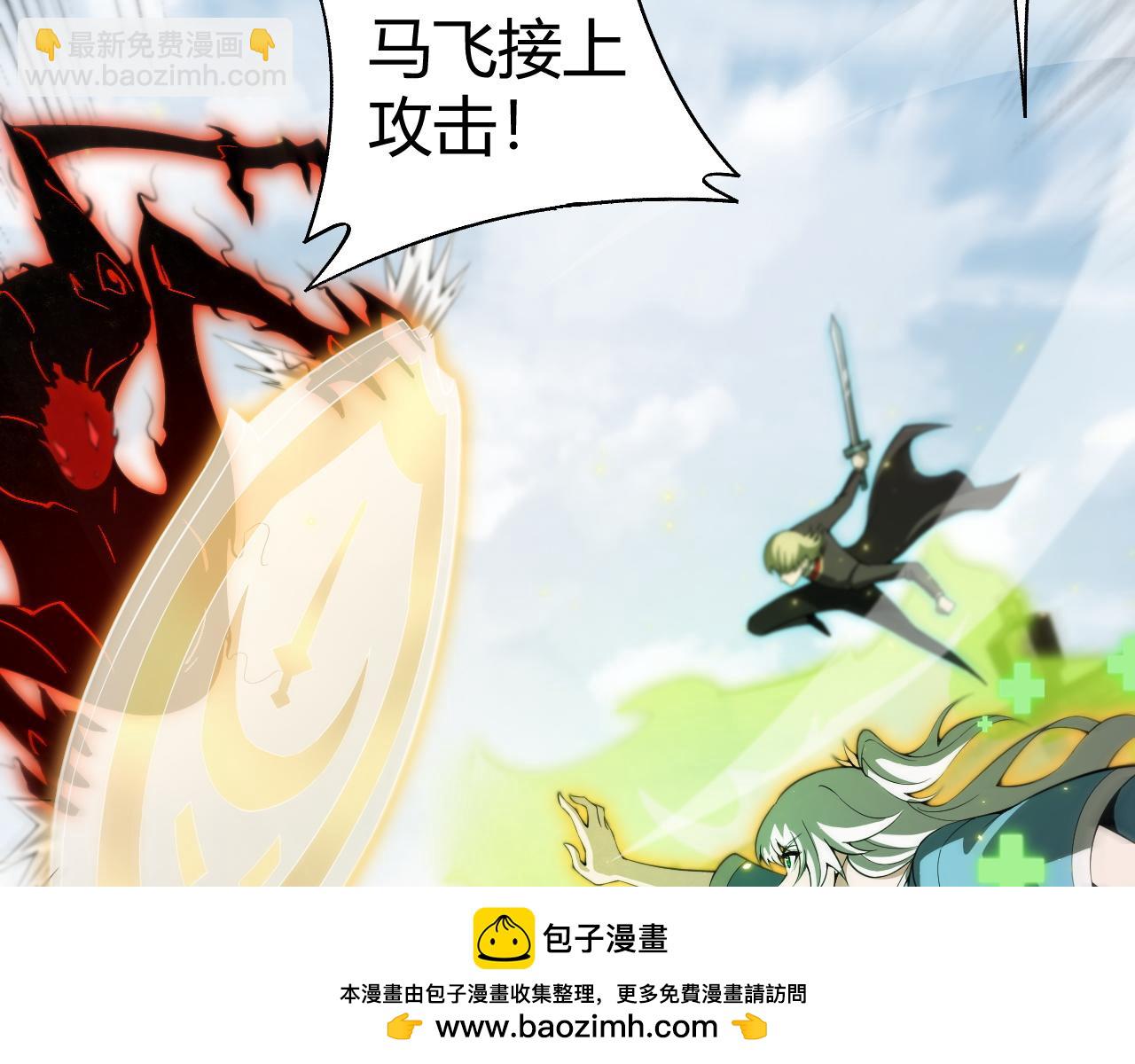 第5话 梦魇王苏醒(1/5)-第5话