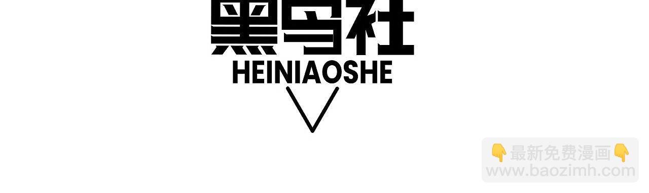 第51话 王大富的真面目！(1/4)-第51话