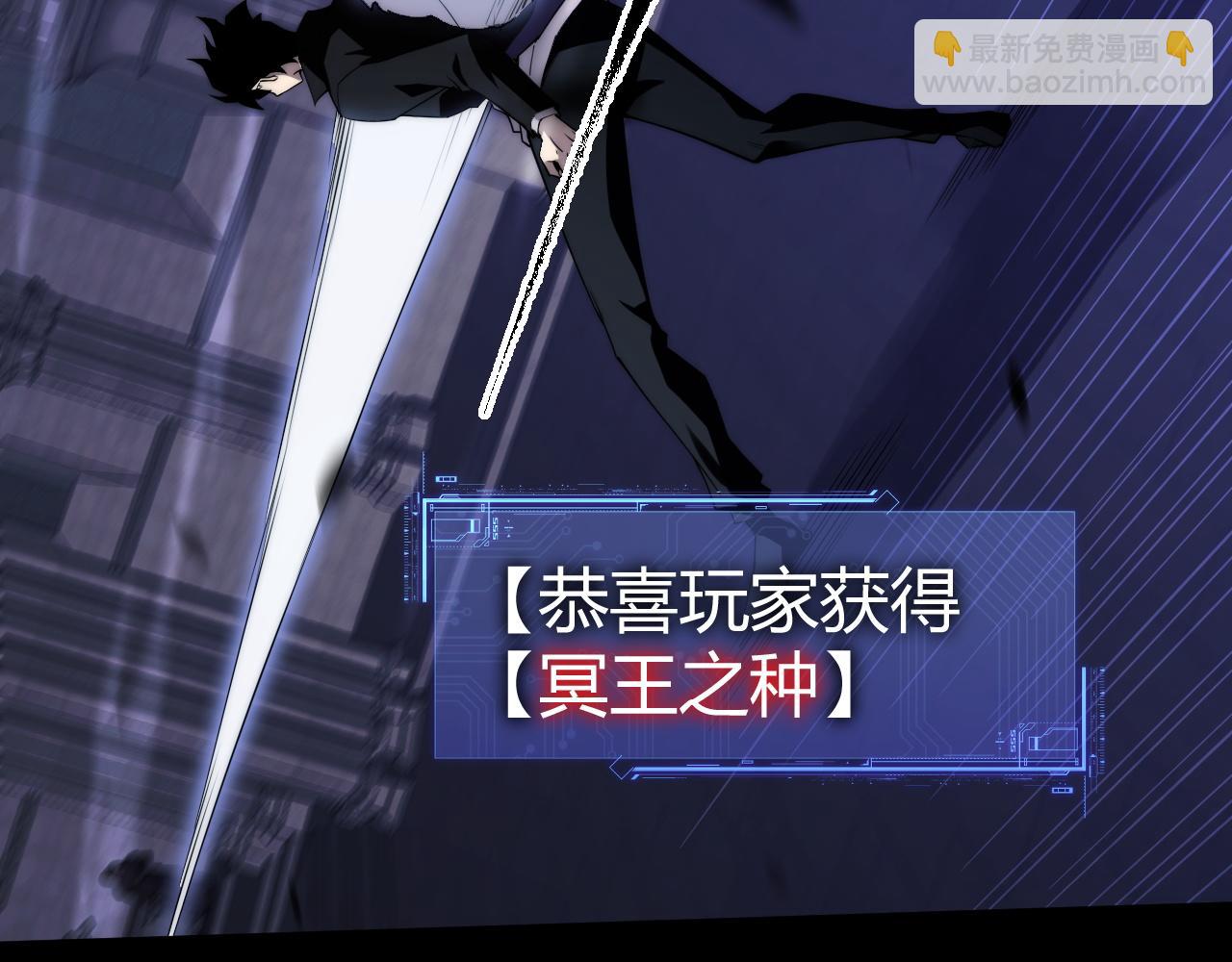 第51话 王大富的真面目！(1/4)-第51话