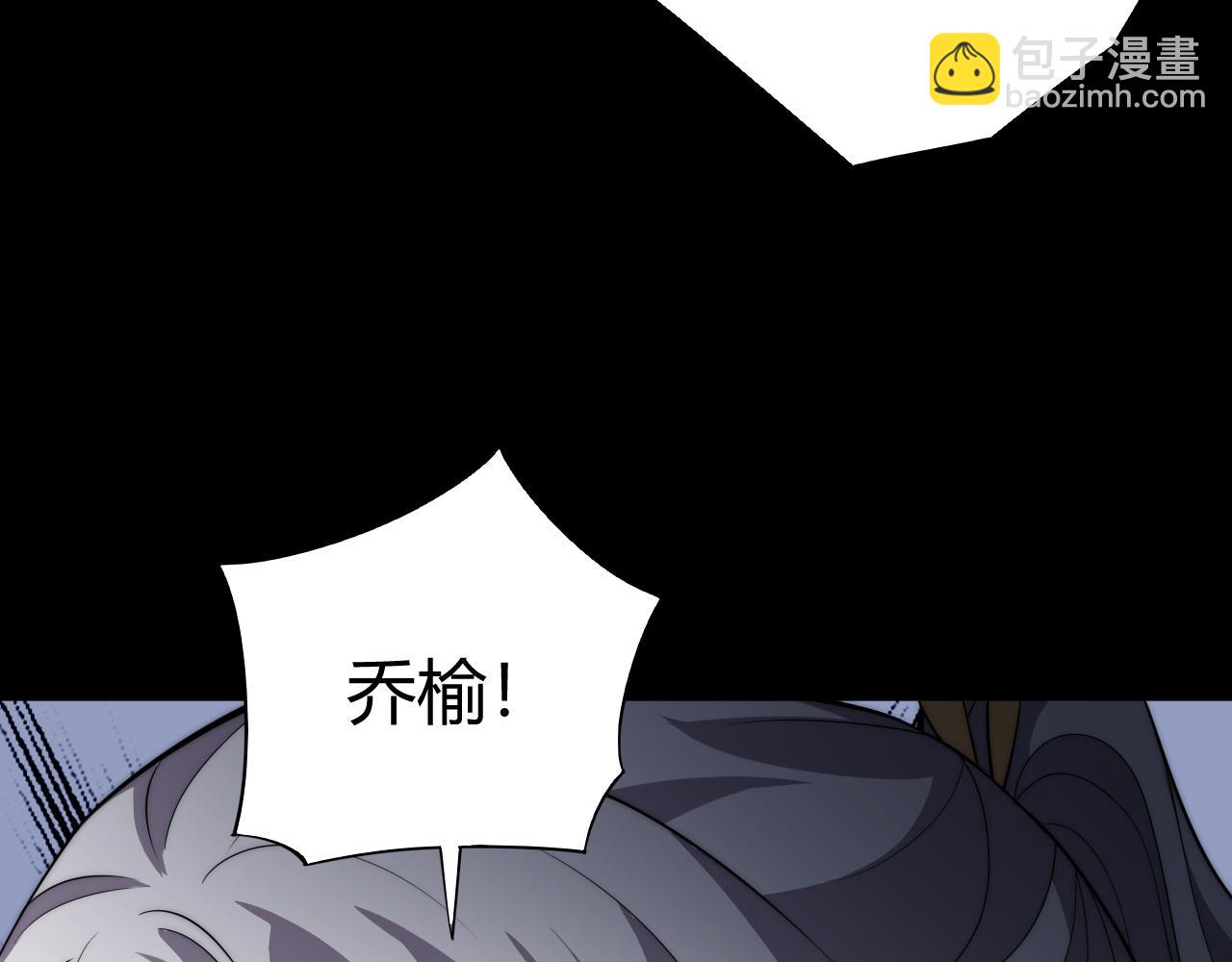 第51话 王大富的真面目！(1/4)-第51话