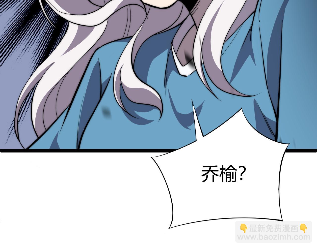 第51话 王大富的真面目！(1/4)-第51话