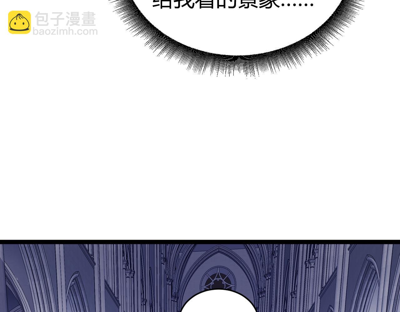 第51话 王大富的真面目！(1/4)-第51话