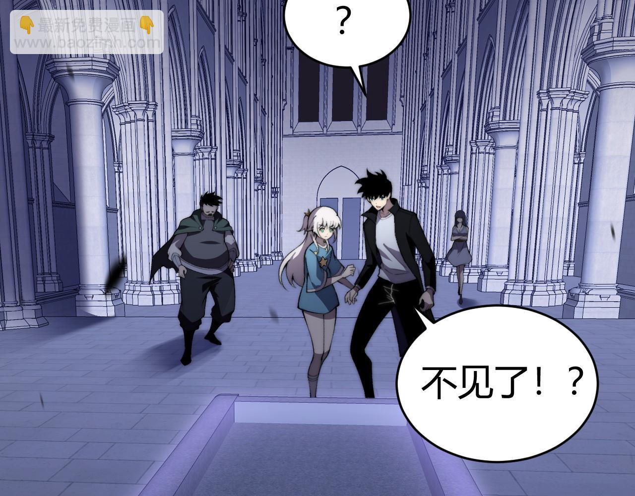 第51话 王大富的真面目！(1/4)-第51话