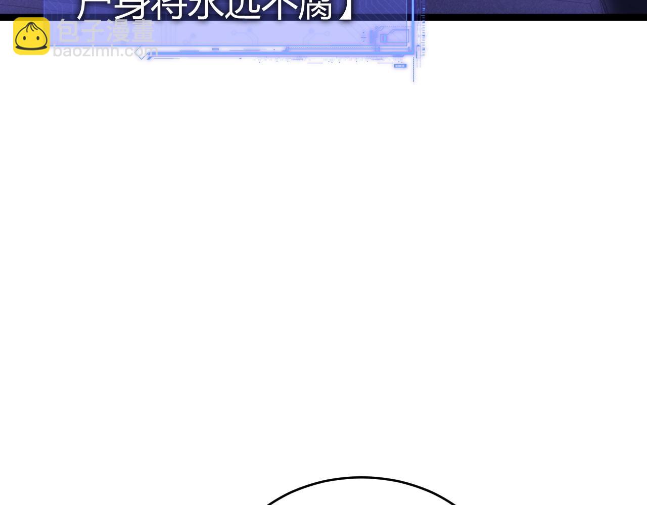 第51话 王大富的真面目！(1/4)-第51话