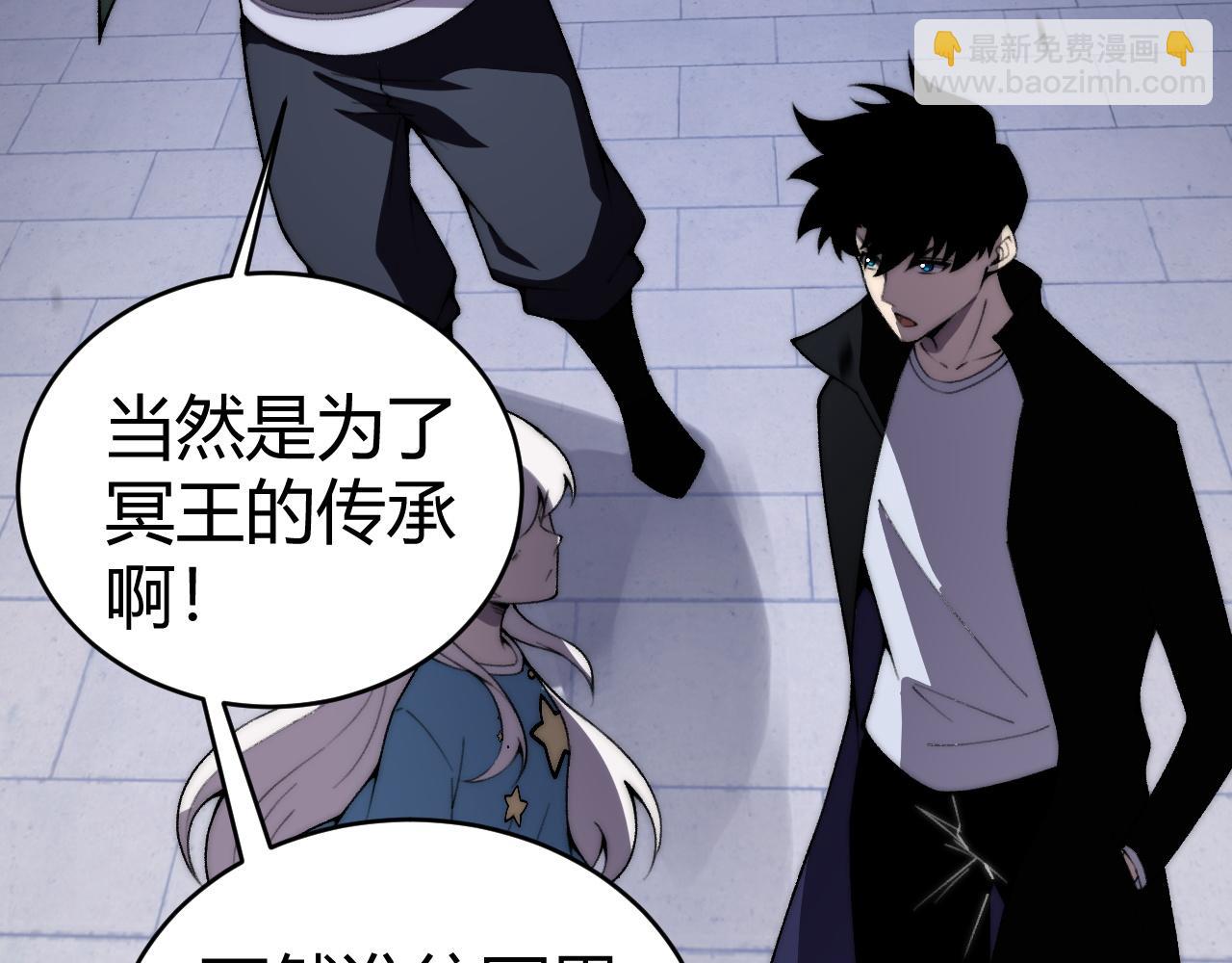 第51话 王大富的真面目！(1/4)-第51话