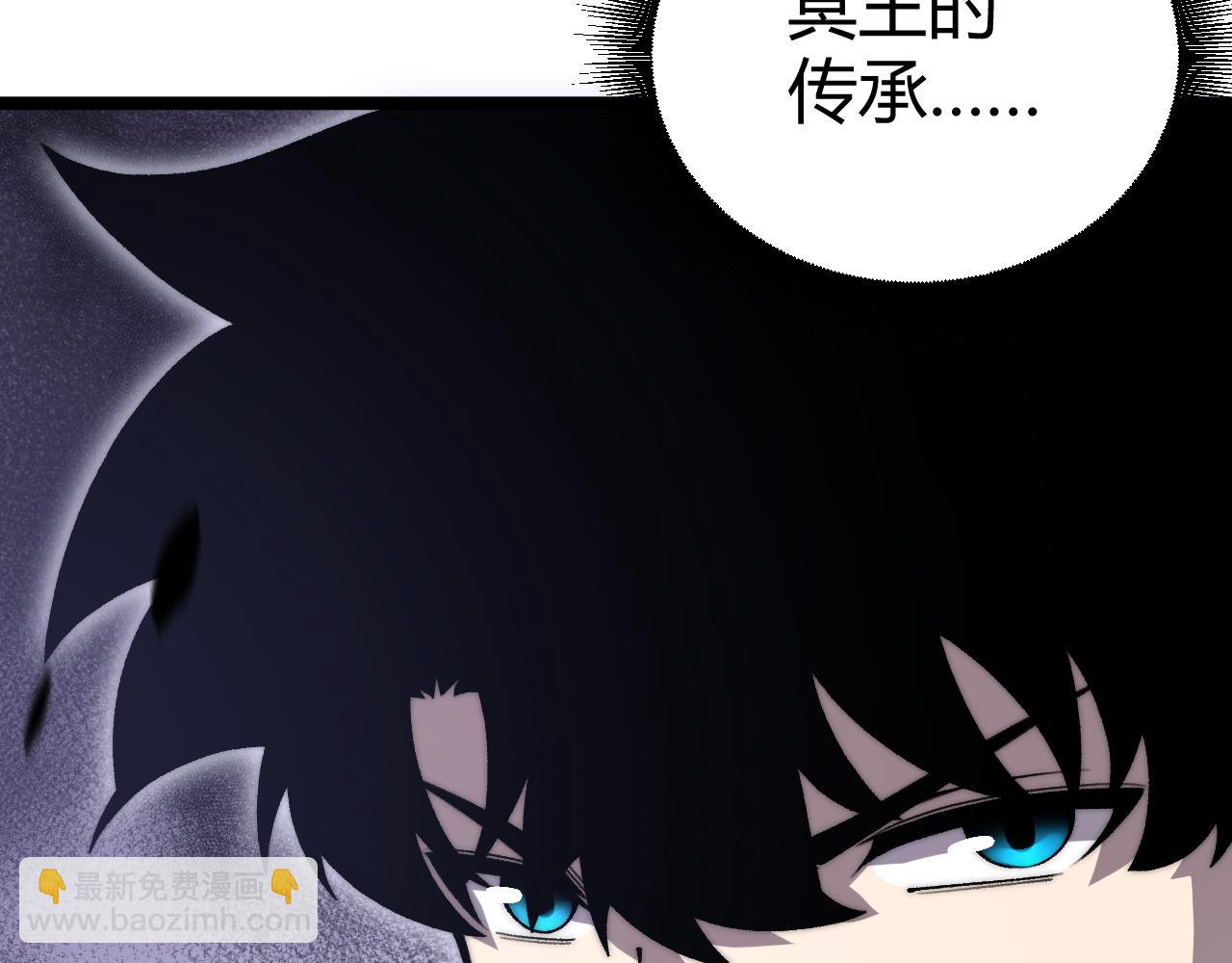 第51话 王大富的真面目！(1/4)-第51话