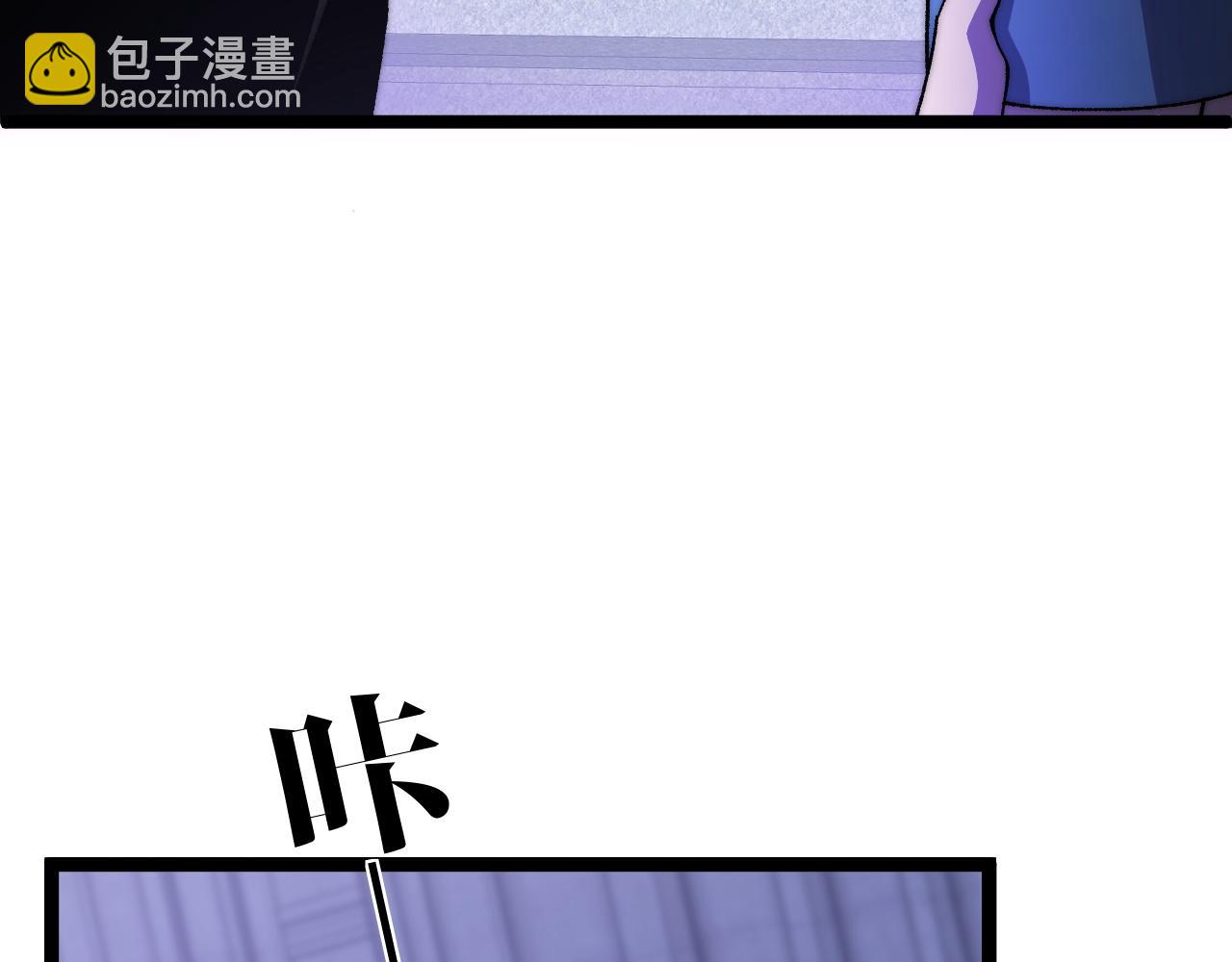 第51话 王大富的真面目！(1/4)-第51话