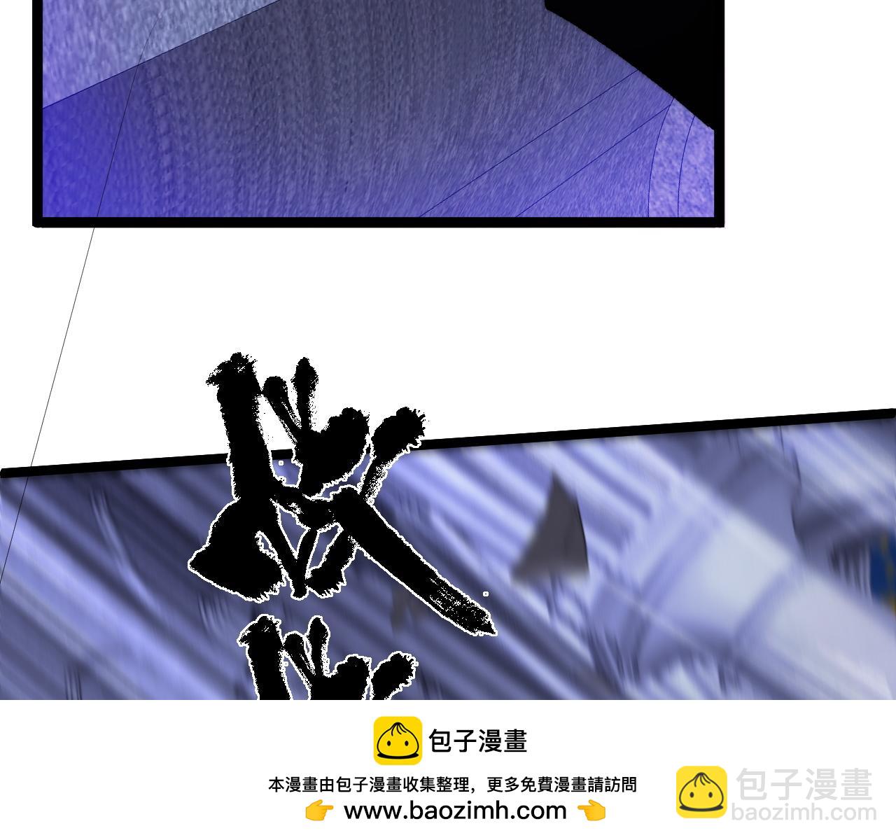 第51话 王大富的真面目！(1/4)-第51话