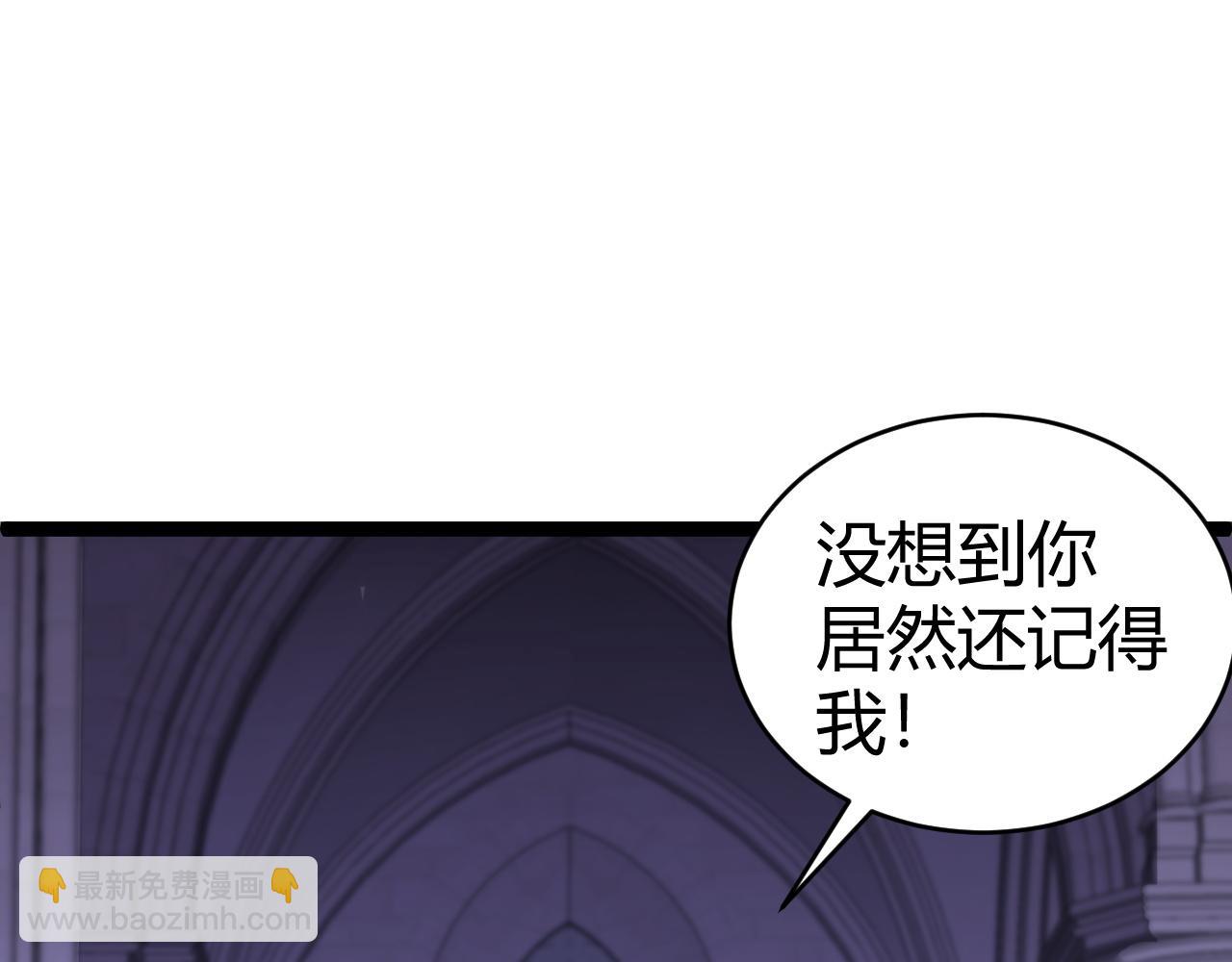 第53话 突如其来的危机！(1/4)-第53话