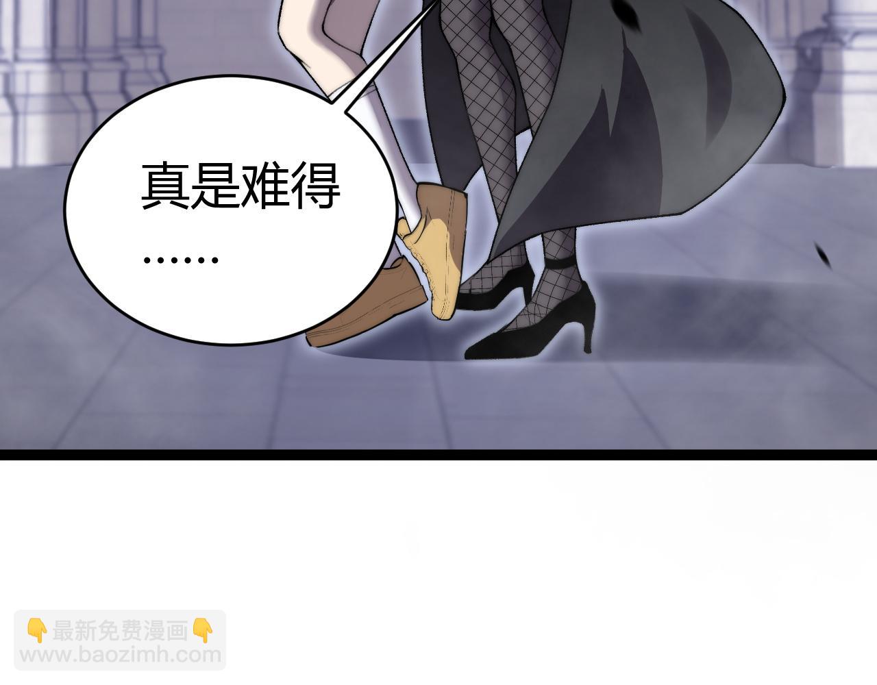 第53话 突如其来的危机！(1/4)-第53话