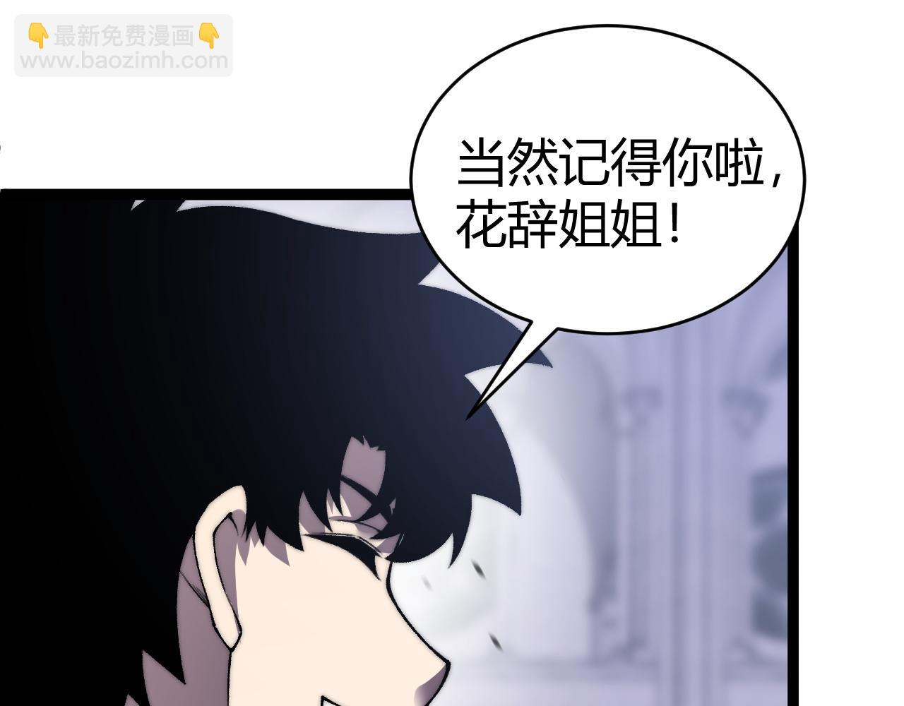 第53话 突如其来的危机！(1/4)-第53话