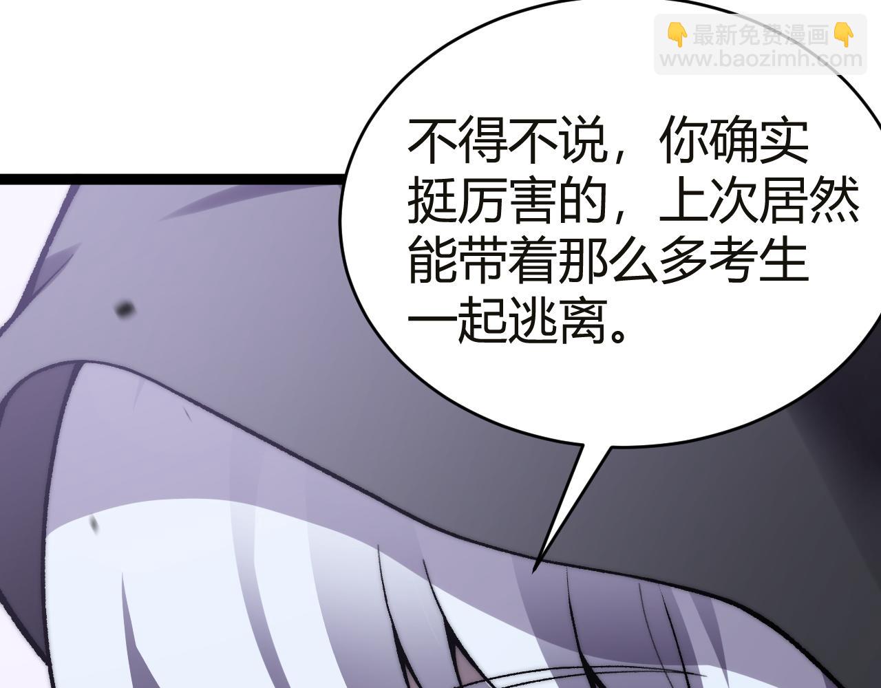 第53话 突如其来的危机！(1/4)-第53话