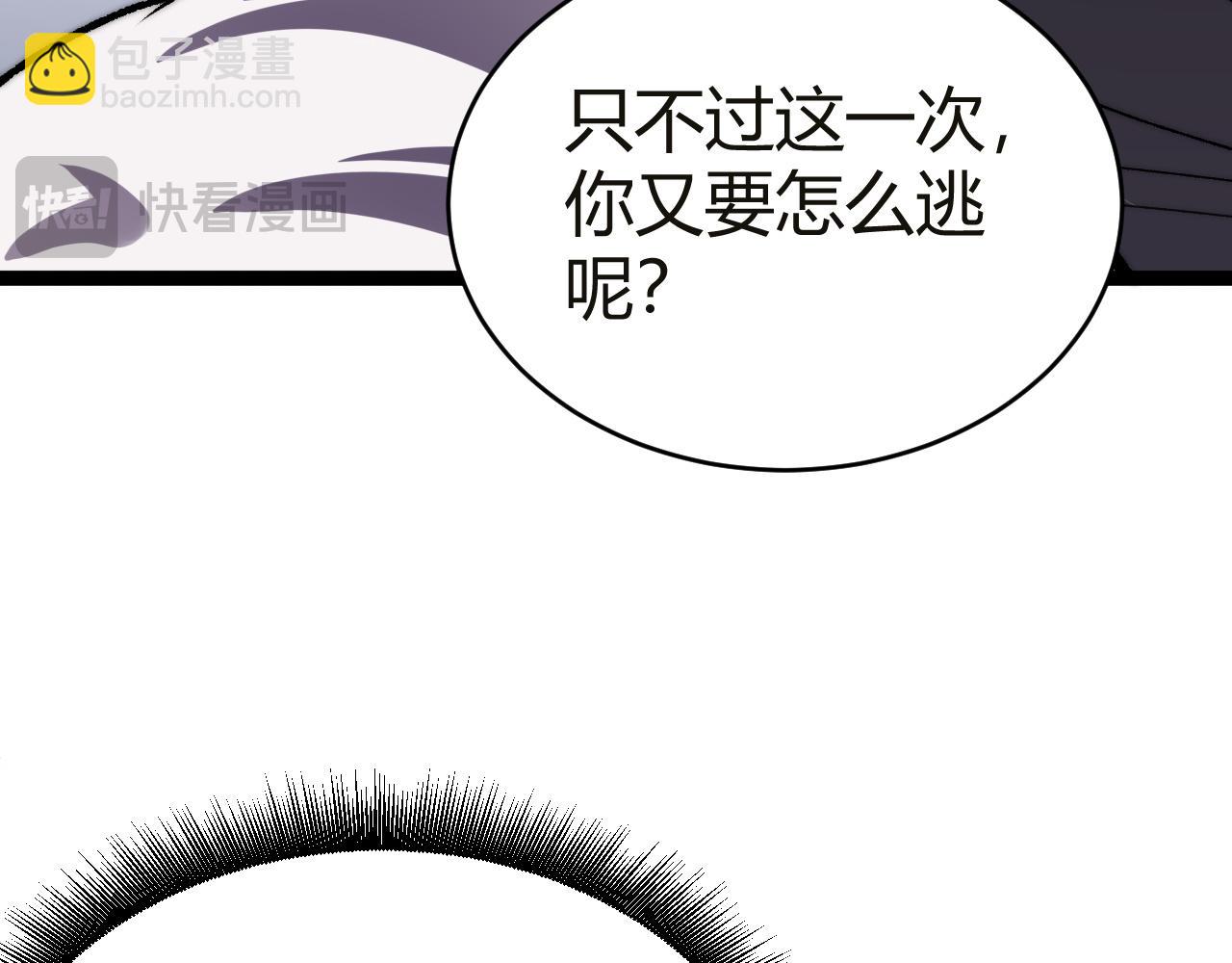 第53话 突如其来的危机！(1/4)-第53话