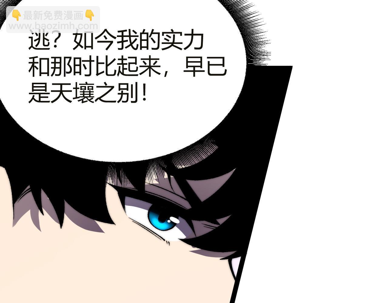 第53话 突如其来的危机！(1/4)-第53话