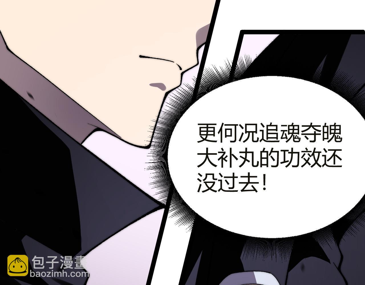 第53话 突如其来的危机！(1/4)-第53话