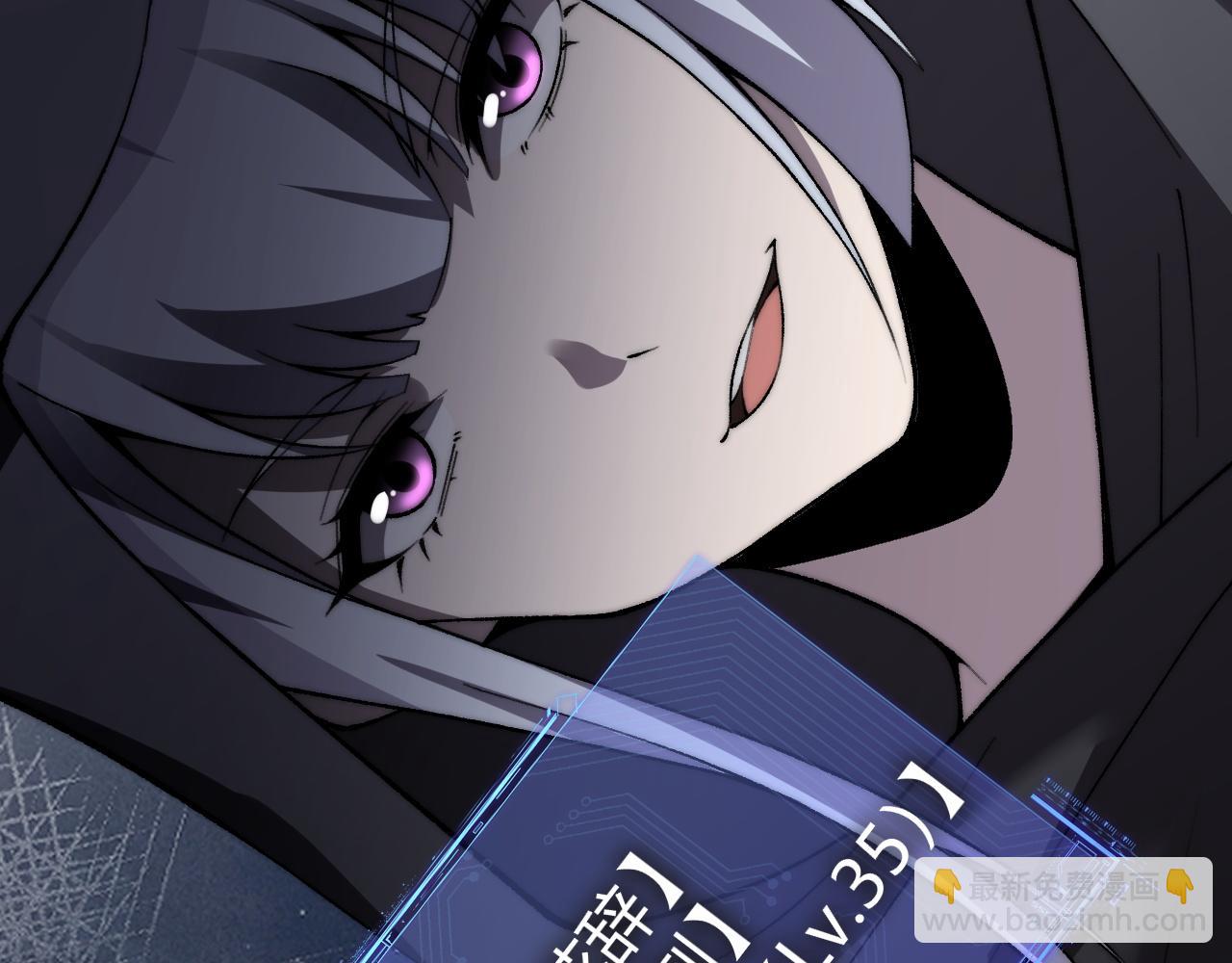 第53话 突如其来的危机！(1/4)-第53话