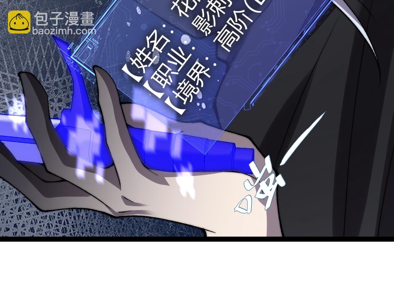 第53话 突如其来的危机！(1/4)-第53话