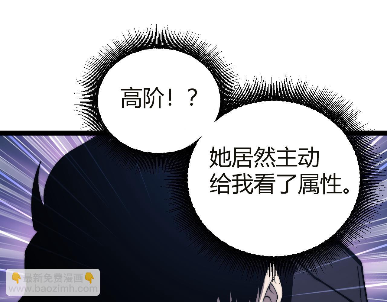 第53话 突如其来的危机！(1/4)-第53话