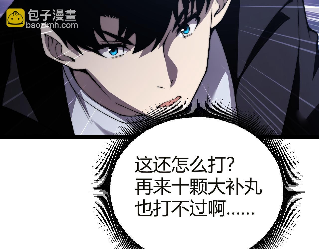 第53话 突如其来的危机！(1/4)-第53话