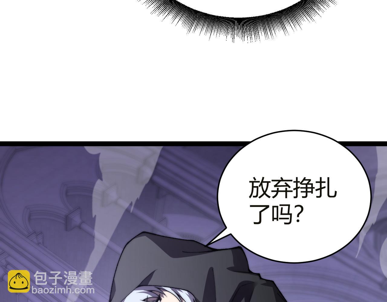 第53话 突如其来的危机！(1/4)-第53话