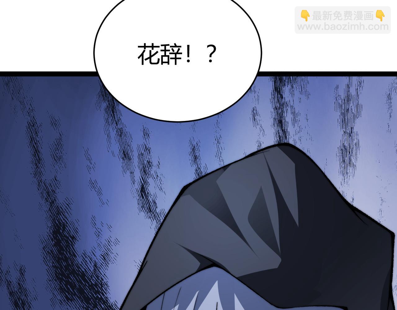 第53话 突如其来的危机！(1/4)-第53话