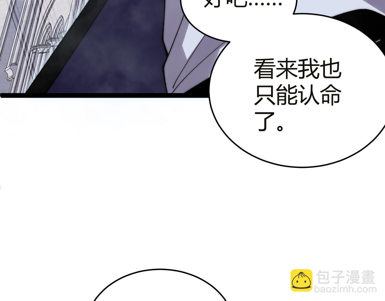 第53话 突如其来的危机！(1/4)-第53话