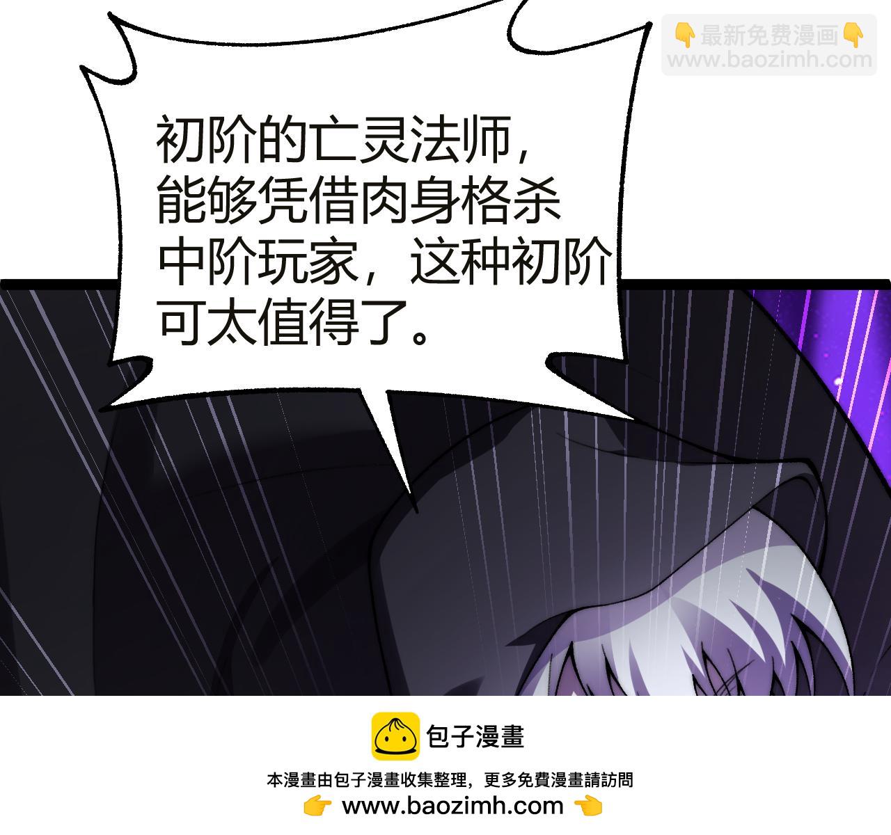 第53话 突如其来的危机！(1/4)-第53话