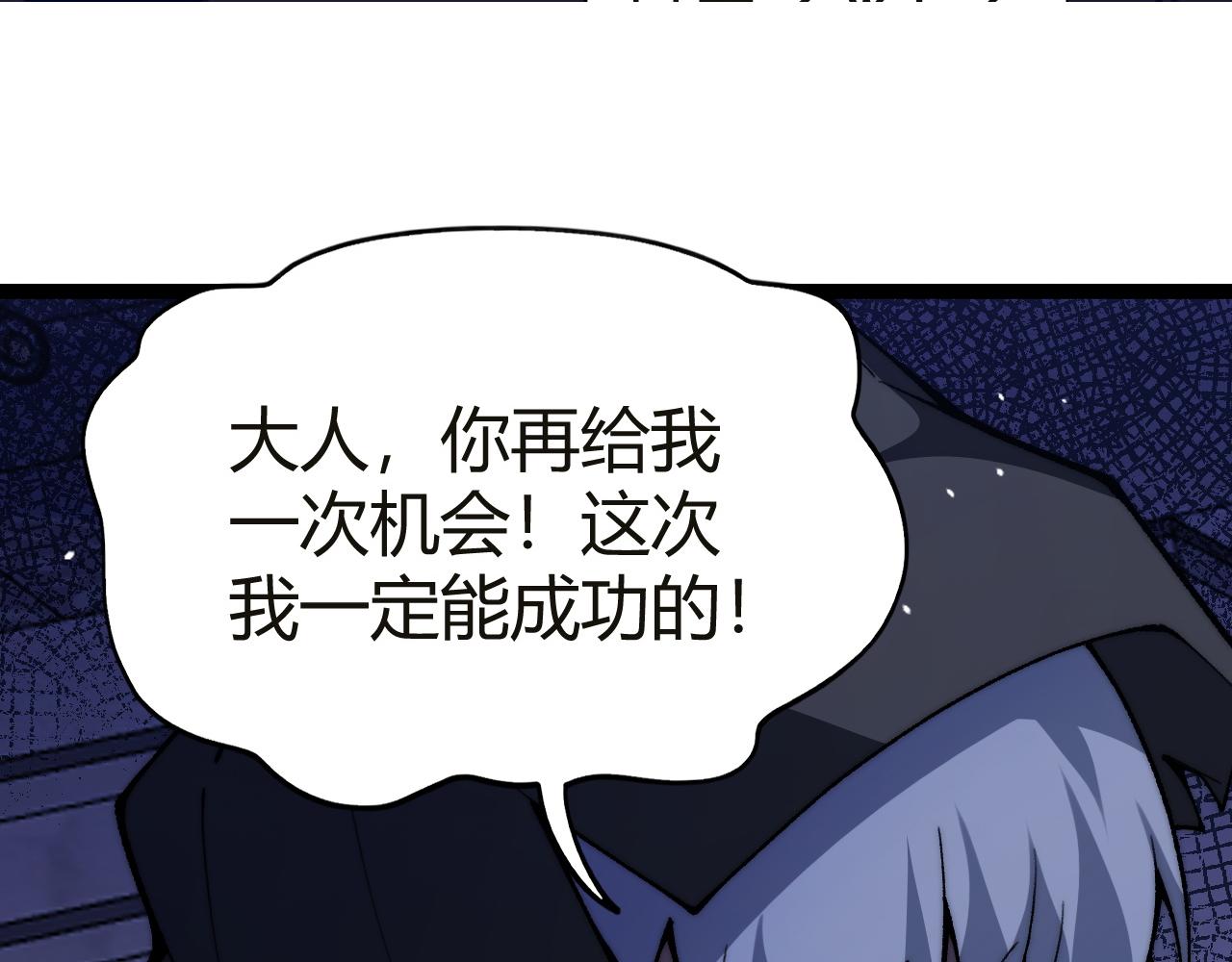 第55话 寻找失去的记忆(1/4)-第55话