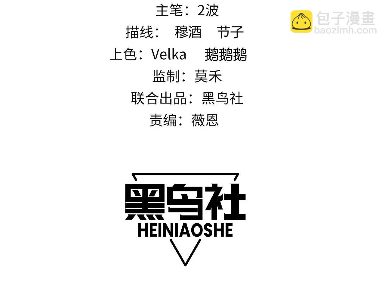 第55话 寻找失去的记忆(1/4)-第55话