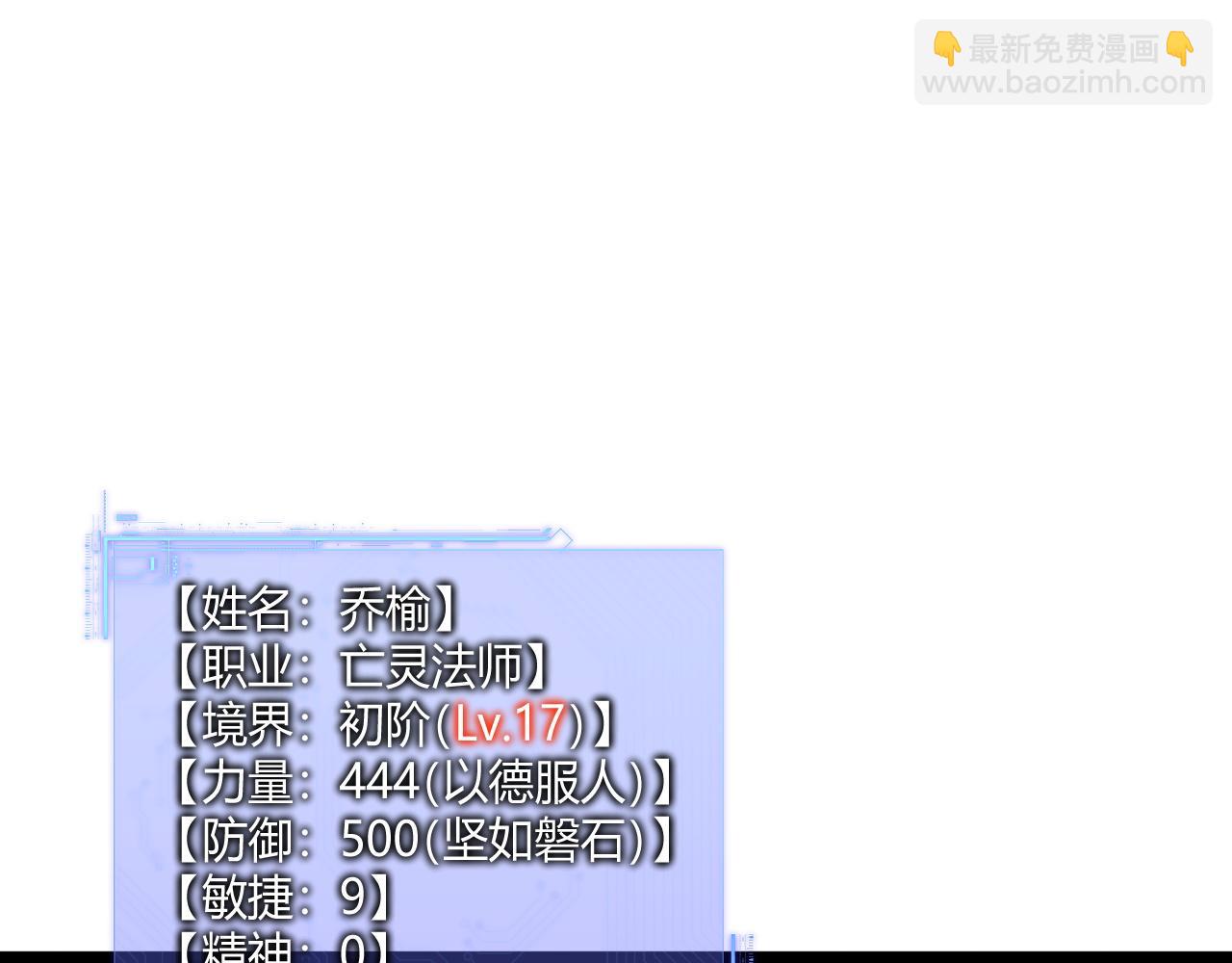 第55话 寻找失去的记忆(1/4)-第55话