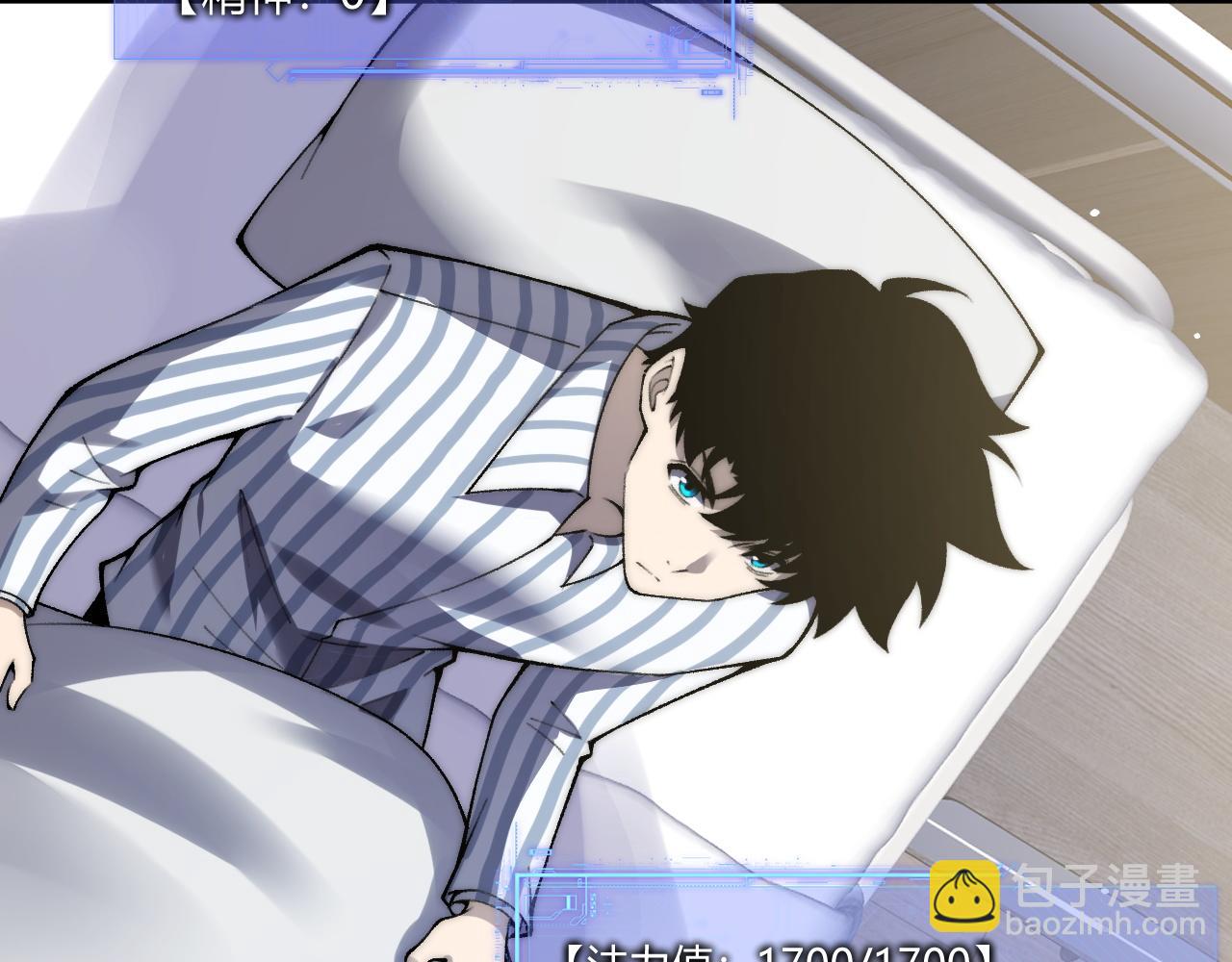 第55话 寻找失去的记忆(1/4)-第55话