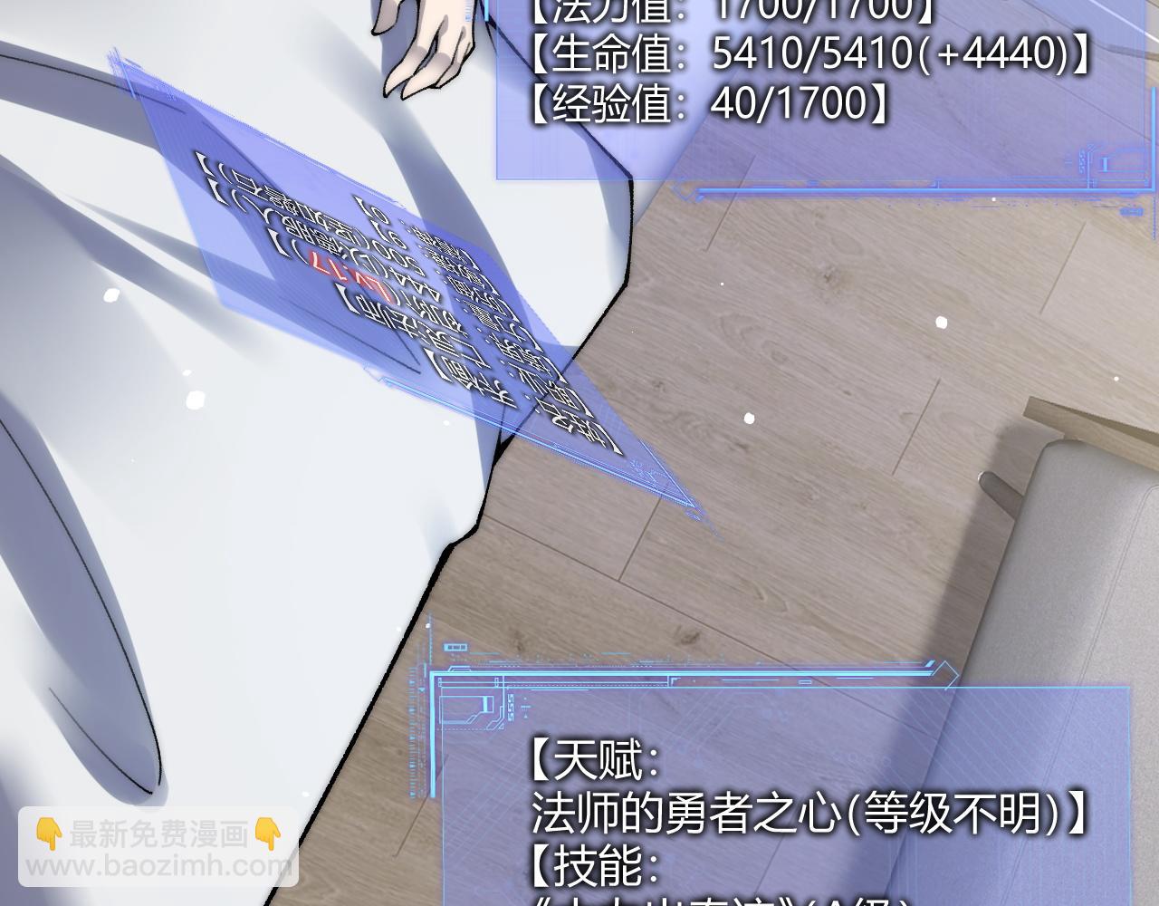 第55话 寻找失去的记忆(1/4)-第55话