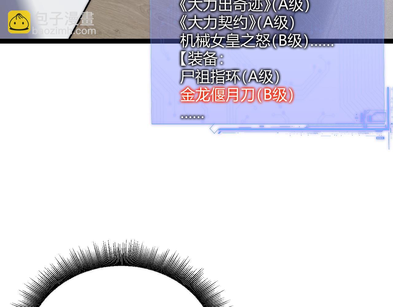 第55话 寻找失去的记忆(1/4)-第55话