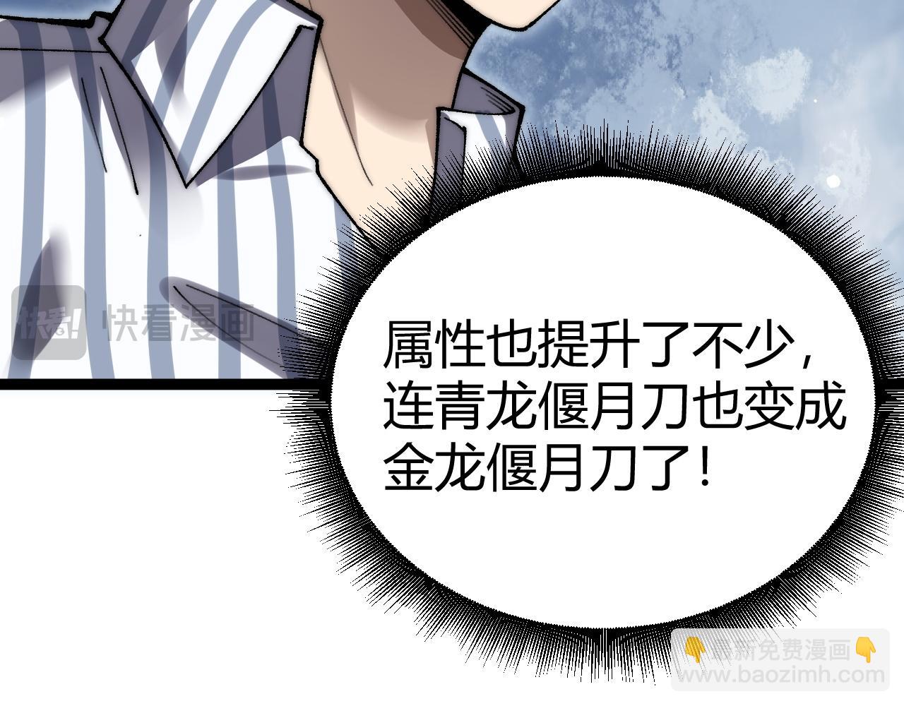 第55话 寻找失去的记忆(1/4)-第55话